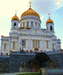 Храм Христа Спасителя